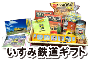 特典二 おいしいもの詰め合わせ