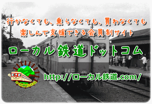 dotcom_banner01